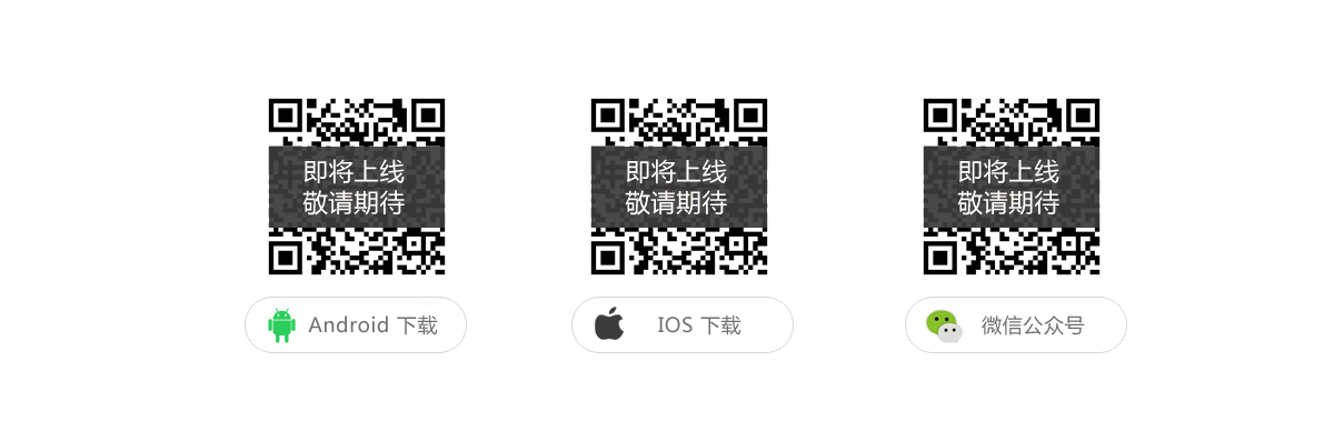 聚合码付移掌柜APP下载二维码